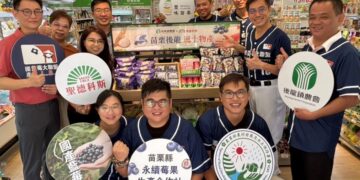 推廣在地藍莓好味道　後龍鎮農會邀青農與企業通路共創ESG合作新樣態