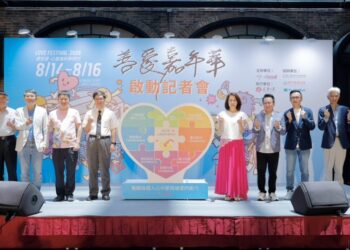 影音/ 善愛嘉年華首度進駐科教館 感受愛心靈與科學同行