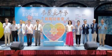 影音/ 善愛嘉年華首度進駐科教館 感受愛心靈與科學同行