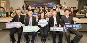 北市府連續 3 年辦理「企業誠信工作坊」 攜手綠能企業推廣誠信治理文化