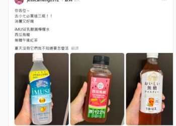 夏天喝什麼最消暑?網友狂推3款飲品 這一瓶討論度最高
