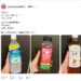 夏天喝什麼最消暑?網友狂推3款飲品 這一瓶討論度最高