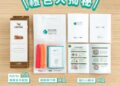 星芽社企響應星展基金會「永續銀動力計畫」 陪伴長者健康樂活