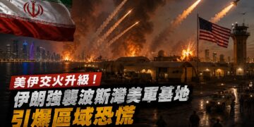 美伊戰火急速擴大!伊朗報復轟炸美軍波斯灣基地 巴林防空警報狂響