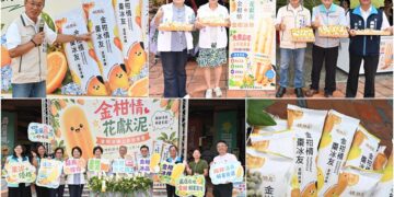 開創農產加值新商機　礁溪金柑冰紛一夏