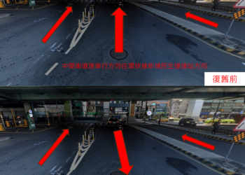新北環狀線新埔民生站前機車待轉區復舊工程 預計於7月29日夜間施工