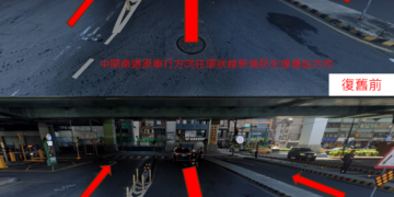 新北環狀線新埔民生站前機車待轉區復舊工程 預計於7月29日夜間施工