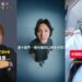 TikTok短影音成暑期自學新選擇 創作者分享語言與音樂教學內容