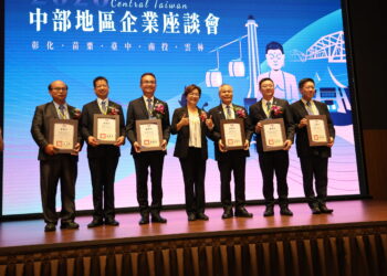 打造無人機第二護國神山！中部企業座談彰化登場  南投推4大園區成最強後盾
