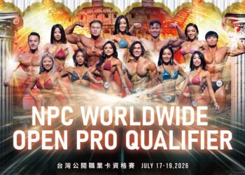 健美最高殿堂降臨高雄!NPC Worldwide台灣職業卡資格賽7月登場 14張IFBB PRO職業卡等你挑戰