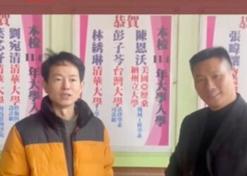 搶占全球科技就業新賽道   美國箴言高中名校錄取全壘打　攜亞利桑那雙校布局台積電人才