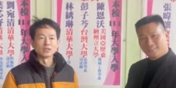 搶占全球科技就業新賽道 美國箴言高中名校錄取全壘打 攜亞利桑那雙校布局台積電人才