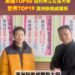 搶占全球科技就業新賽道 美國箴言高中名校錄取全壘打 攜亞利桑那雙校布局台積電人才