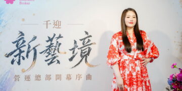 千迎保險經紀人開幕序曲 創辦人徐迎囷董事長以「20年匠心」定義高端資產傳承新標竿