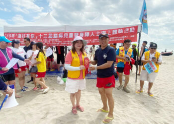 『海好有你！』　國際獅子會300A 3區第五專區攜手海上救生協會　陪伴腦麻兒童勇敢乘風破浪