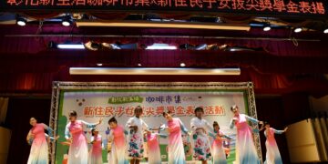 彰化新生活咖啡市集X新住民子女拔尖獎學金表揚