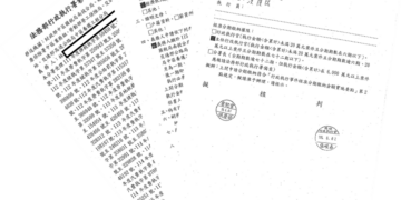 強化交通專案執法 彰化分署查訪促親情破冰 成功尋獲神隱義務人