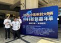 2026中區新創大師賽  大葉半導體研發工程型抗菌敷料榮獲佳作