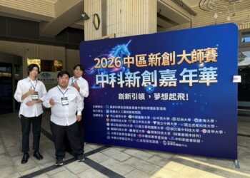 2026中區新創大師賽  大葉半導體研發工程型抗菌敷料榮獲佳作