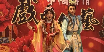 新北雙溪舉辦巾幗傳情戲曲傳藝活動結合性別平等與關懷獨居長者