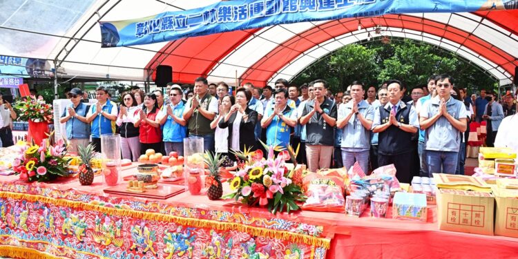 影音/二林樂活運動館工程動土   再創地方運動新地標
