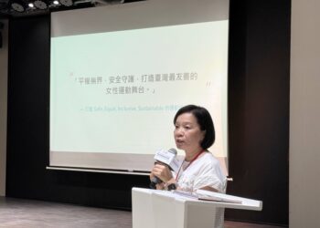運動部辦理主題工作坊   從品牌行銷到性別友善  提升國際賽事品質