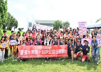 增加孩子的水域安全常識 慶安水道辦理 SUP公益日體驗活動