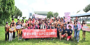 增加孩子的水域安全常識 慶安水道辦理 SUP公益日體驗活動