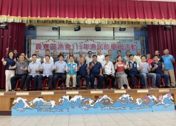 貢寮區漁會舉辦漁民節慶祝活動 表揚13位模範漁民肯定在地貢獻