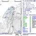 影音/0726晚間有感地震 芮氏規模5.6震央在雙溪 最大震度3級
