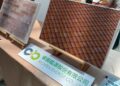 高溫風險成企業新課題 睿田能源以彩繪光電打造淨零建築解方