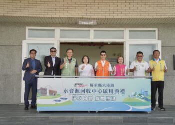 屏縣東港水資源回收中心啟用　縣府籲鄉親踴躍接管