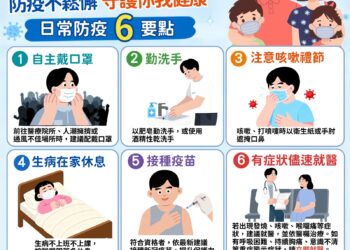 屏縣府呼籲民眾踴躍接種疫苗加強防護 新冠疫情持續升溫