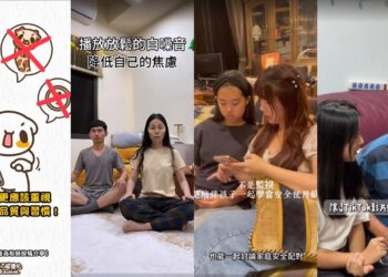 TikTok攜手iWIN推動青少年守護星活動提升數位素養與社群安全