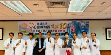 高雄長庚心室輔助器突破10例、打造南台灣心臟重症最後防線 ～接軌心臟移植重燃生命希望