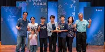 𠊎屋下講客・客家幣2.0等你來領 115年度客語家庭表揚活動熱烈報名中