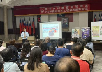 農水署嘉南管理處攜手臺南地檢,舉辦「農田水利工程倫理廉政宣導」 建構廉潔的農田水利新氣象 !