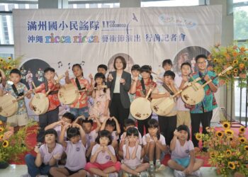 滿州國小民謠隊受邀沖繩國際兒童青少年藝術節　周春米勉勵以歌聲深化台日交流