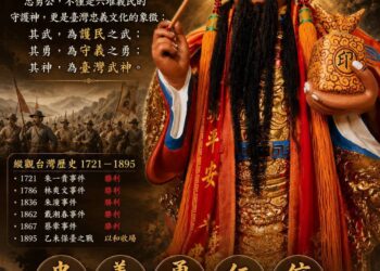 忠勇公,以忠立德,以勇衛民;以義聚眾,以武止戈。