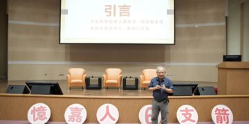 《被遺忘的時光》臺語版嘉義公益放映 喚起社會關注失智照顧