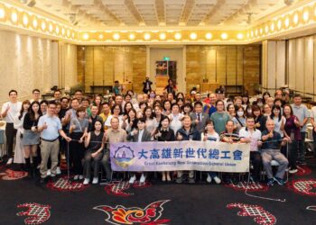 大高雄新世代總工會正式成立 凝聚新世代工會力量 共創大高雄勞動新局