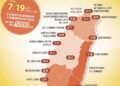 【肝守護、高效篩、零延誤】《世界肝炎日》秀傳免費腹超活動,守護沉默器官、實踐預防醫學