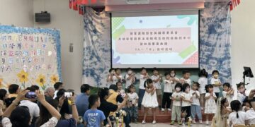 高雄榮家辦理金融教育宣導 提升住民防詐意識守護退休財產安全暨高榮家訓
