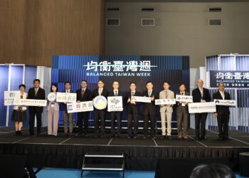 「2026均衡台灣週」台南登場 展現科技創新與地方創生能量