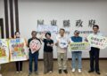 屏東獎勵旅遊上路　兩大客群最高獎助4500元