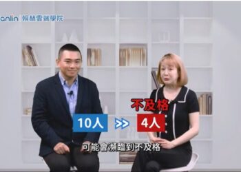 國三升高一學習落差受關注 老師提醒暑假銜接是關鍵第一步