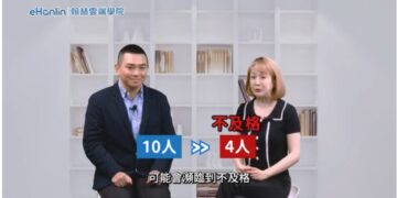 國三升高一學習落差受關注　老師提醒暑假銜接是關鍵第一步