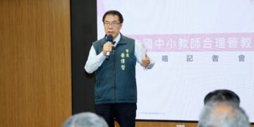 黃偉哲宣示挺教師 台南市訂「教師合理管教全攻略」提供陳情處理及管教指引