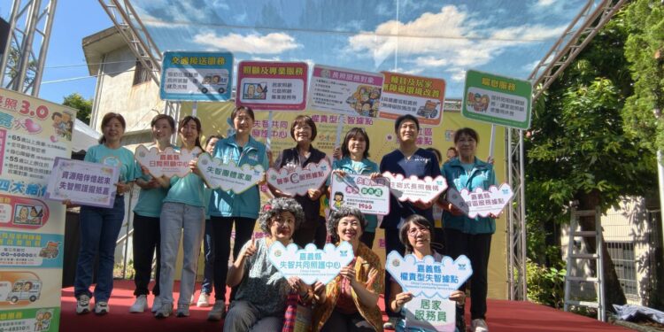 嘉義縣邁入超高齡　打造「篩檢到照護」失智守護網