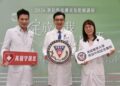「醫學專業」與「病友需求」的橋樑 高醫異位性皮膚炎及乾癬講座 迎向更美好的健康未來